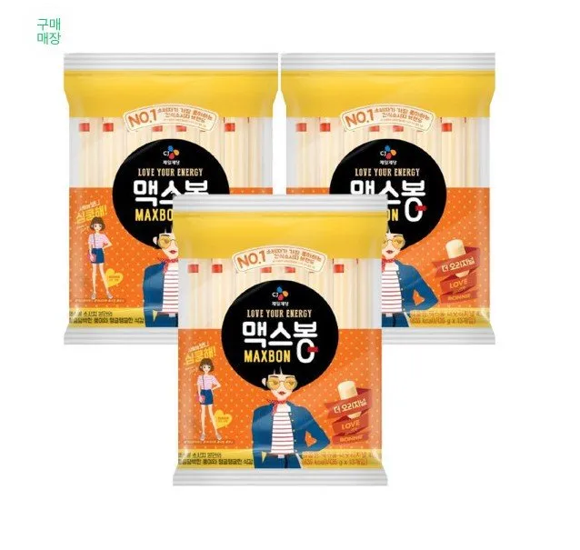 맥스봉 오리지널 455g x3개