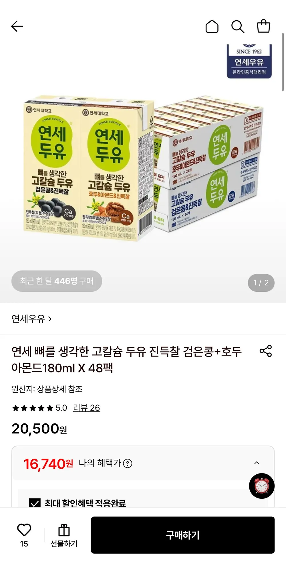 연세 뼈를 생각한 고칼슘 두유 진득찰 검은콩+호두아몬드180ml X 48팩