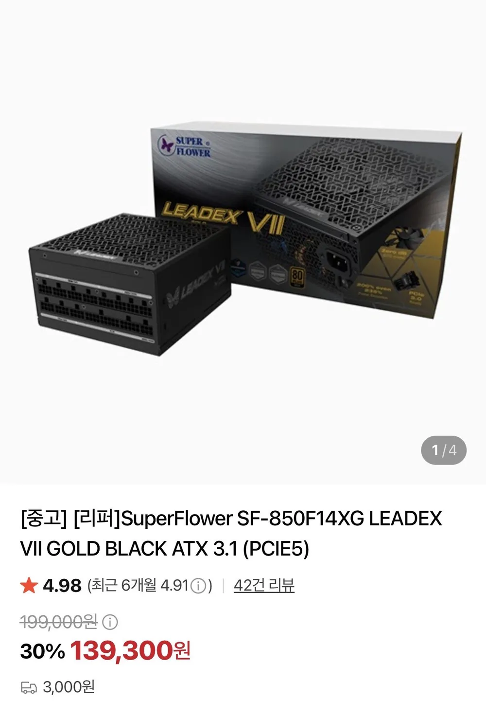 SuperFlower SF-850F14XG LEADEX VII GOLD BLACK ATX 3.1