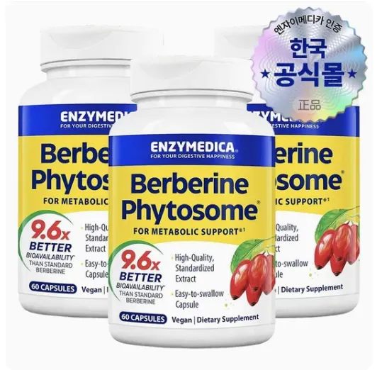 엔자이메디카 베르베린 파이토솜 60캡슐 x 3병