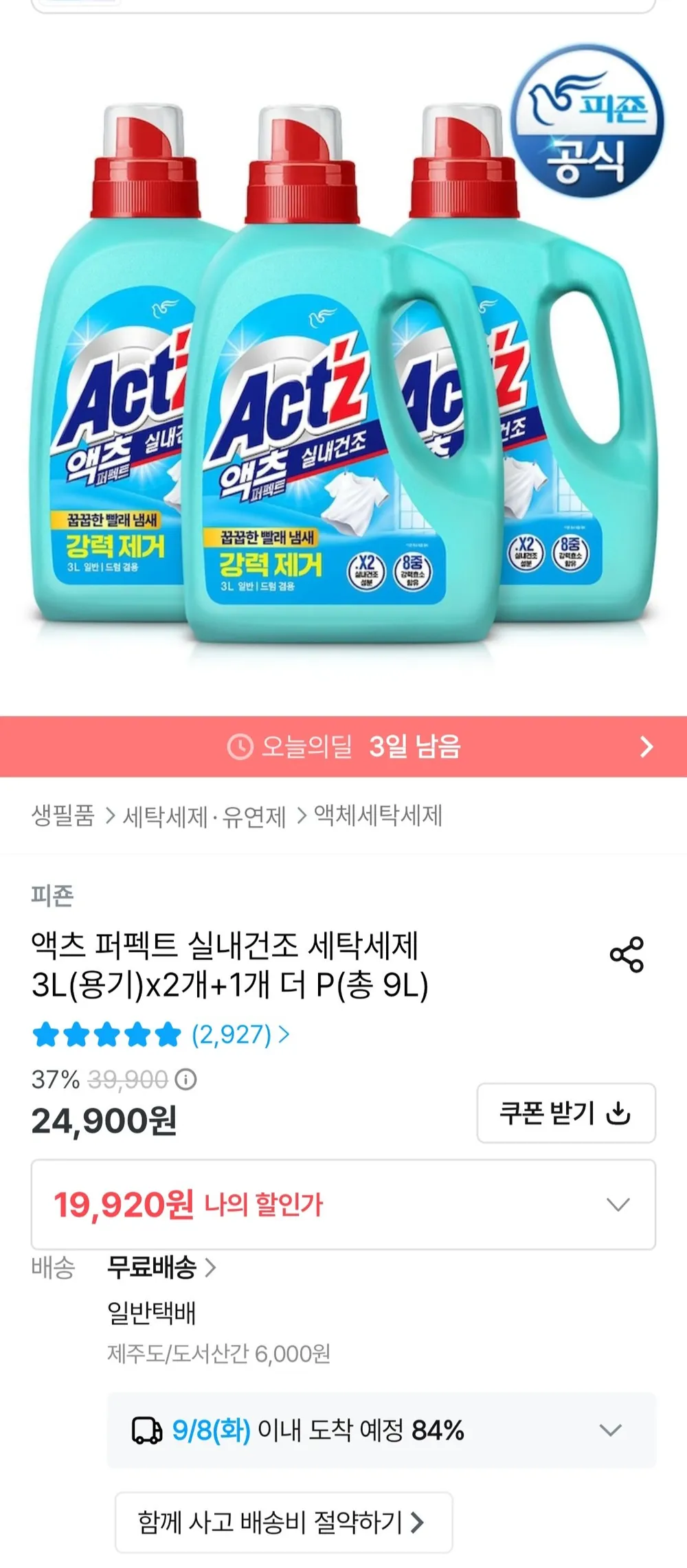 ์ก์ธ ํผํํธ ์ค๋ด๊ฑด์กฐ ์ธํ์ธ์ 3L X 3๊ฐ