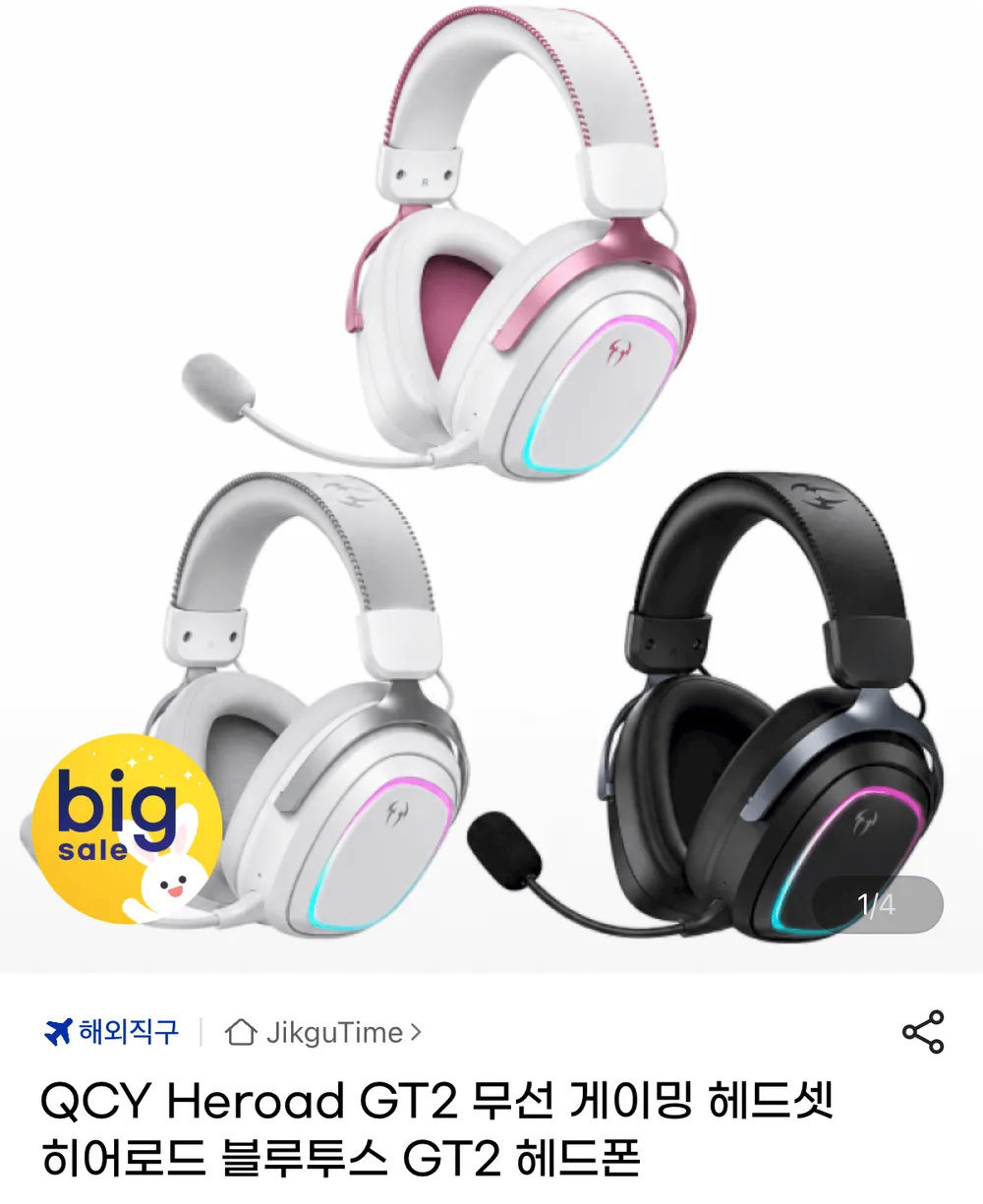 QCY GT2 무선 게이밍 헤드셋