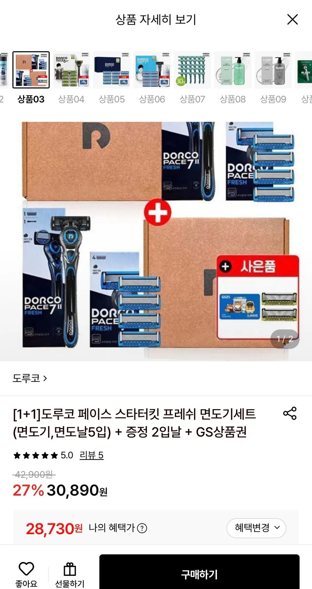 도루코 페이스 스타터킷 프레쉬 면도기세트(면도기2개+면도날10입)+2입추가