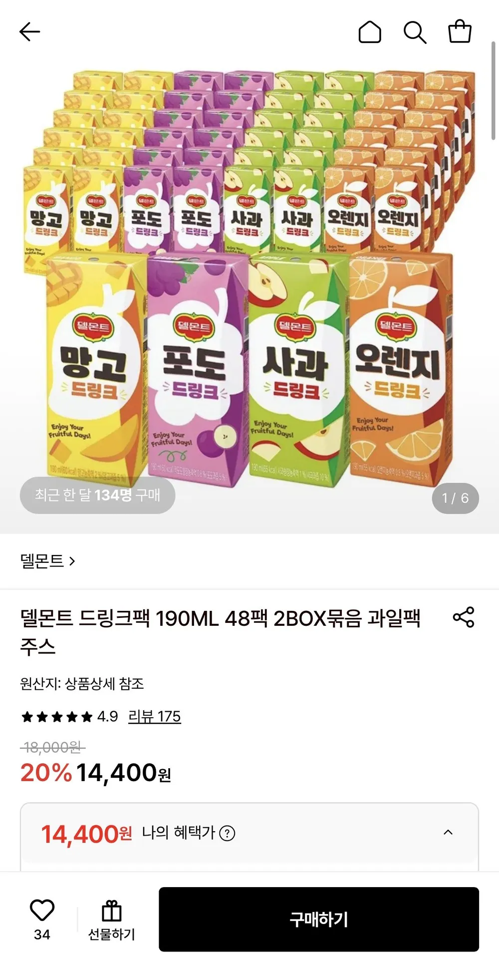델몬트 드링크팩 190ml x 48팩