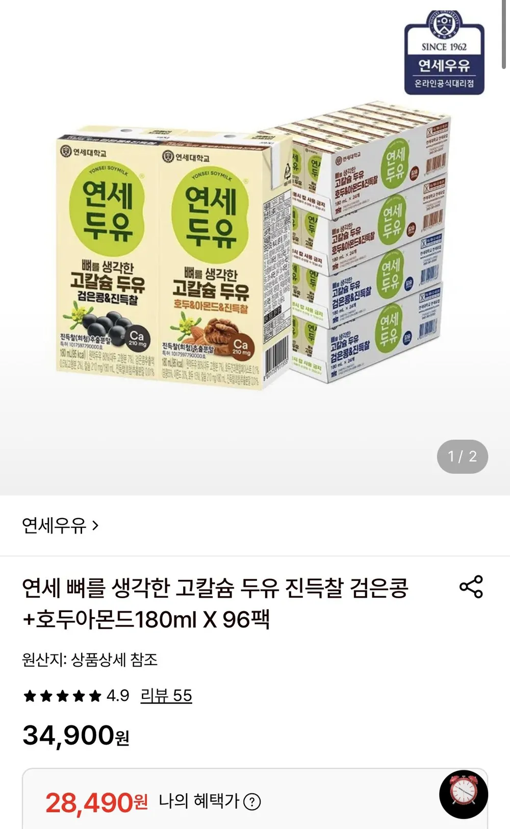 연세 진득찰 검은콩+호두아몬드180ml 96팩