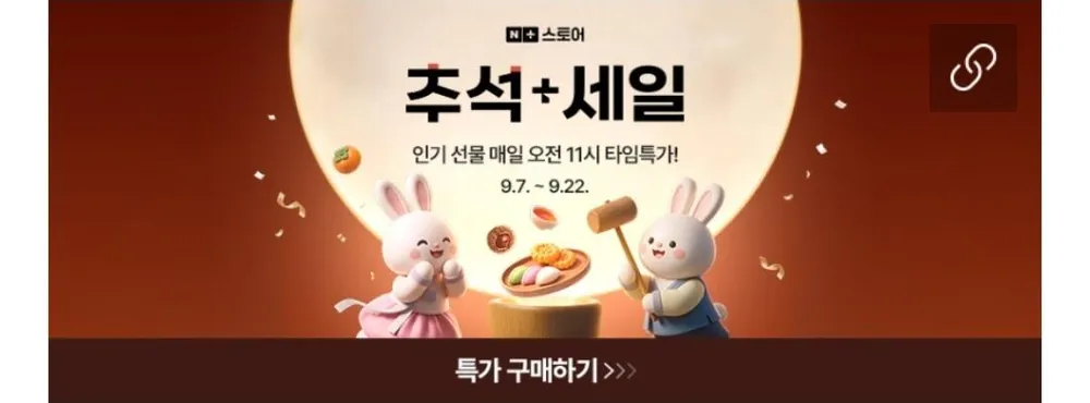 원플러스 패드4 12/256 8엘젠5 글로벌롬 관부가세포함