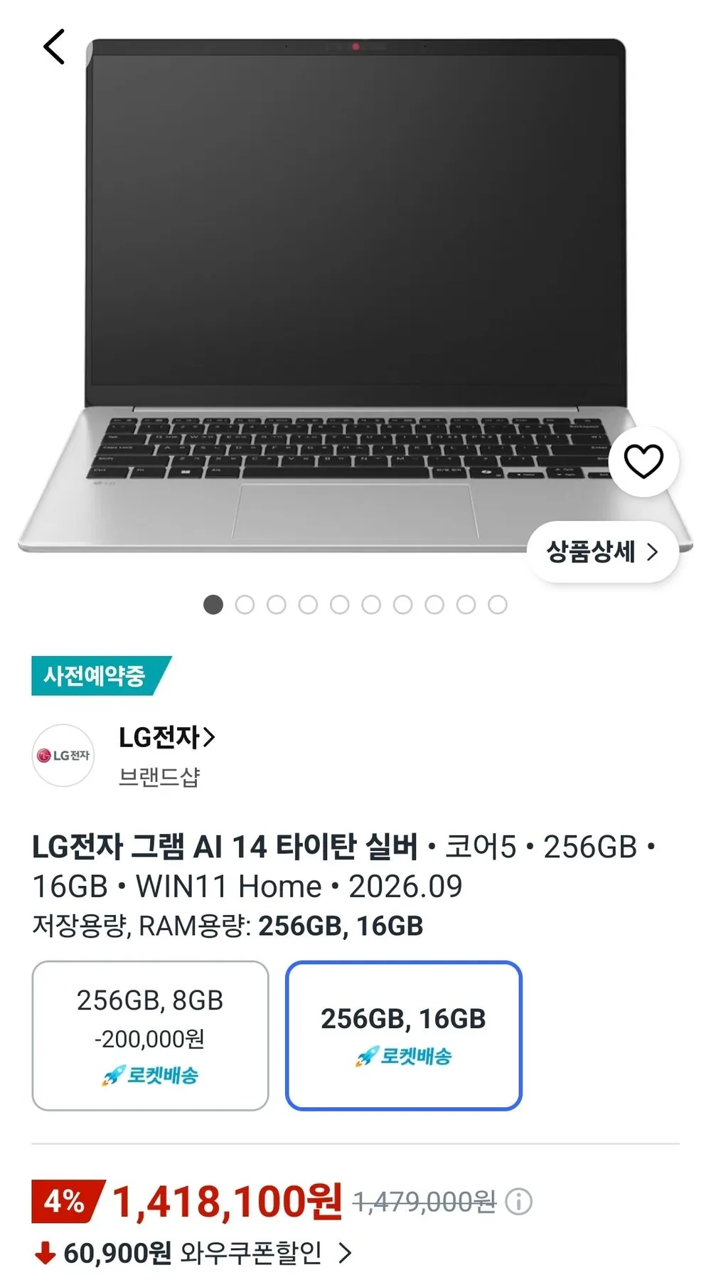 LG전자 2026 그램북 AI 14 14U40V-GA5CK