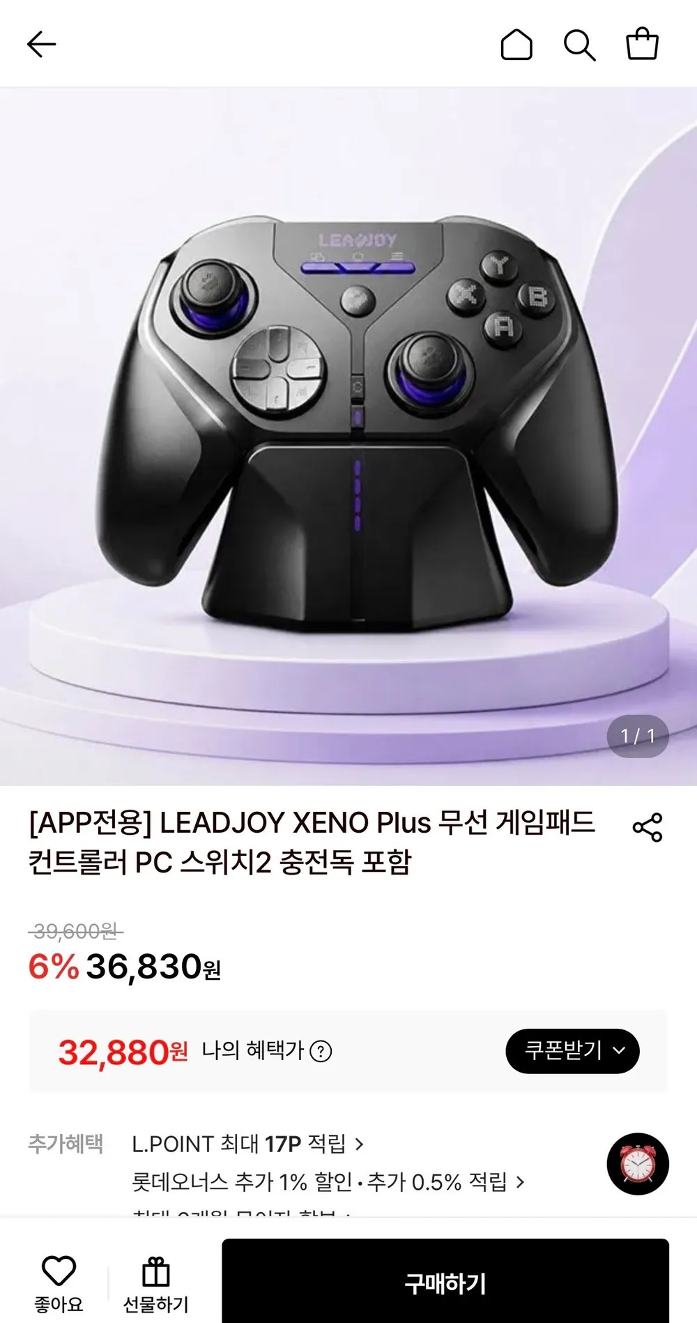 LEADJOY XENO Plus ๋ฌด์ ๊ฒ์ํจ๋+์ถฉ์ ๋