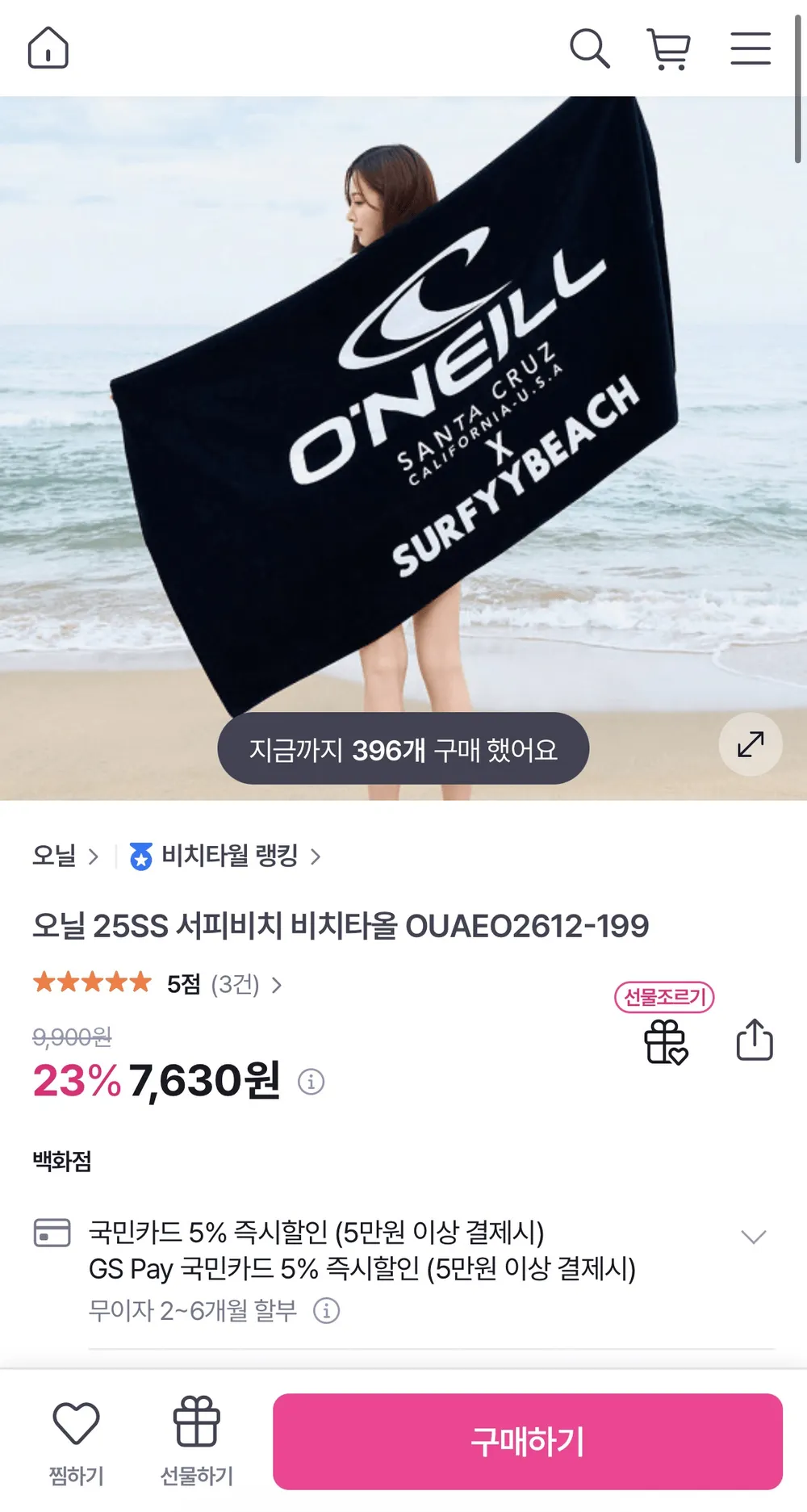 오닐 25SS 서피비치 비치타올 OUAEO2612-199