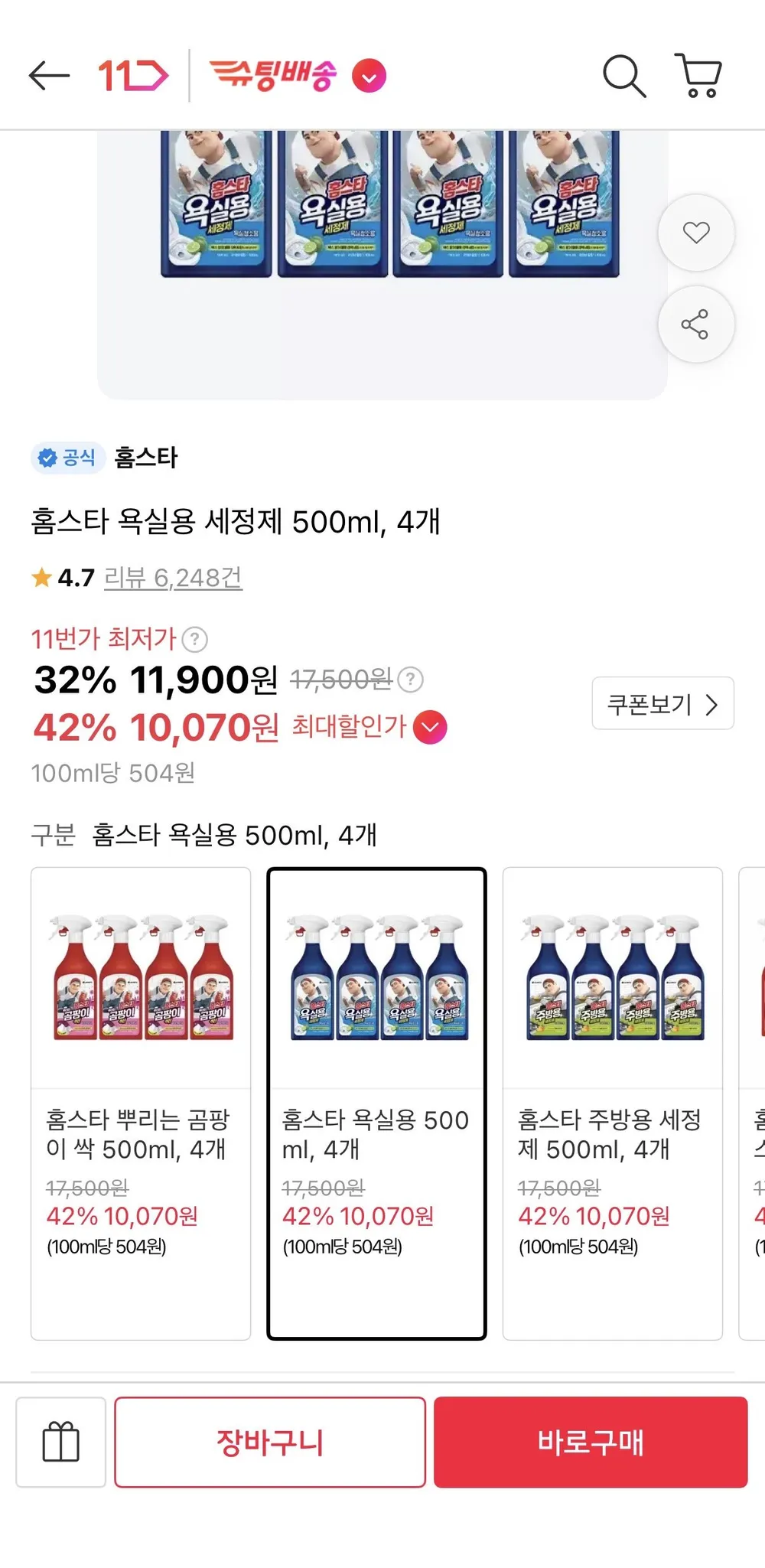 홈스타 욕실용 세정제 500ml, 4개