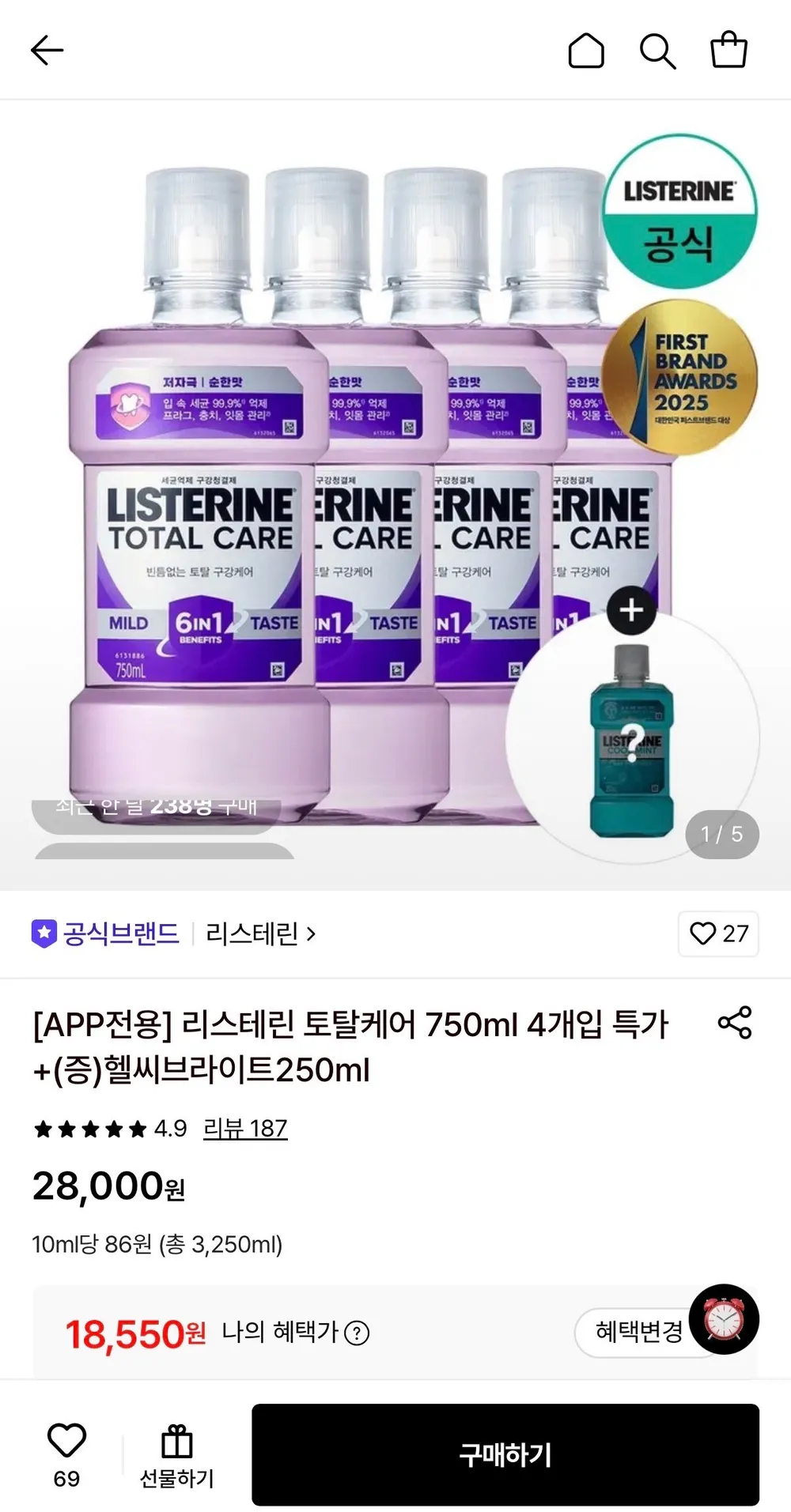 리스테린 토탈케어 750ml 4개+헬씨브라이트 250ml 1개
