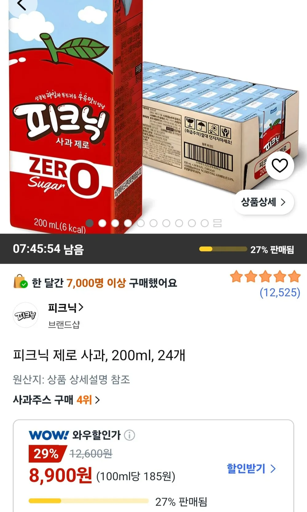 피크닉 제로 사과, 200ml, 24개