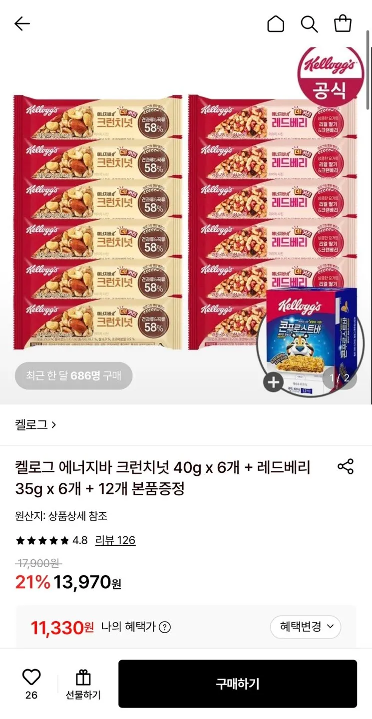 ์ผ๋ก๊ทธ ์๋์ง๋ฐ ํฌ๋ฐ์น๋ 40g 6๊ฐ+๋ ๋๋ฒ ๋ฆฌ 35g 6๊ฐ+์ฆ์ 12๊ฐ