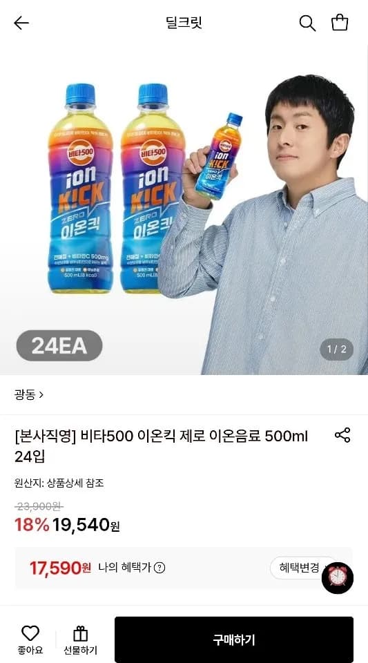 ๋นํ500 ์ด์จํฅ ์ ๋ก 500ml 24์