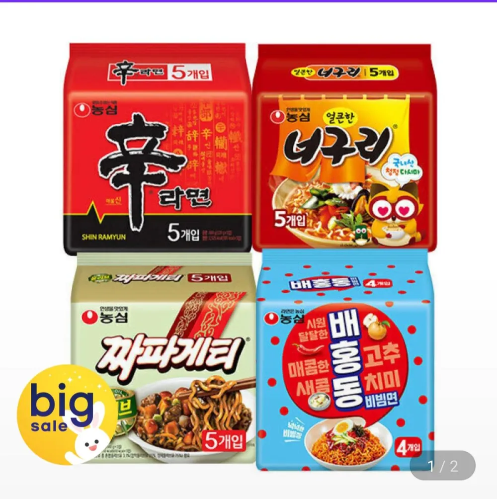 ์ ๋ผ๋ฉด 5์
+๋๊ตฌ๋ฆฌ 5์
+์งํ๊ฒํฐ5์
+๋ฐฐํ๋ 4์