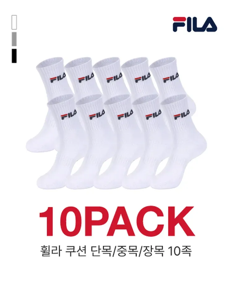 휠라 이중 쿠션 양말 10켤레