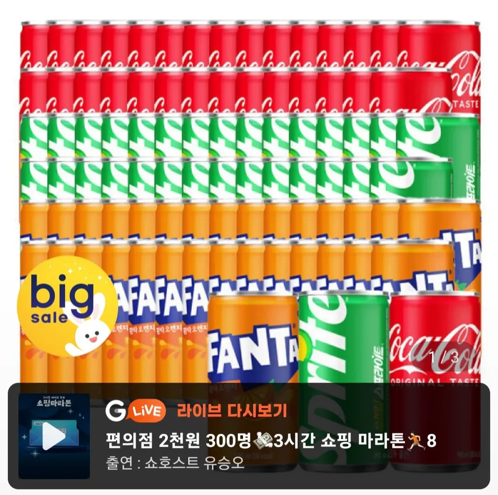 ์ฝ์นด์ฝ๋ผ+์คํ๋ผ์ดํธ+ํํ 190ml 90์บ
