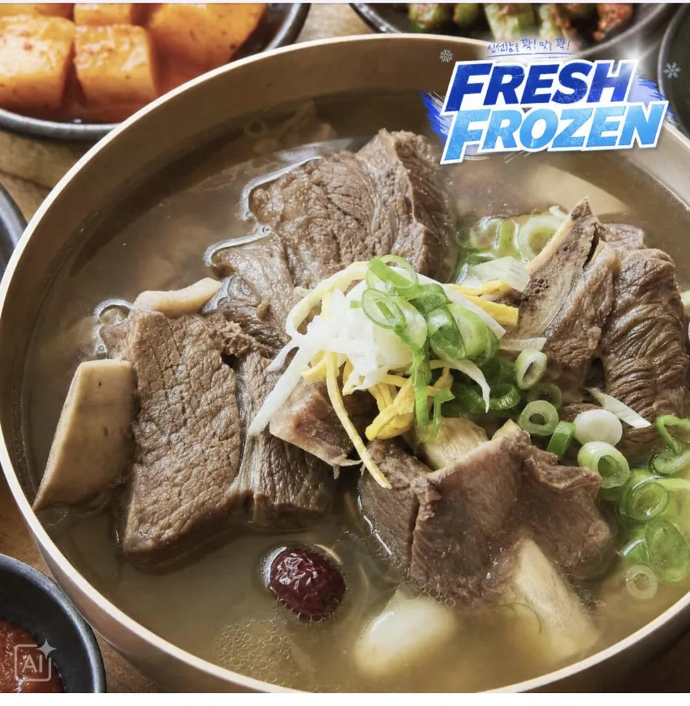 미스타셰프 수라 갈비탕 800g 5개