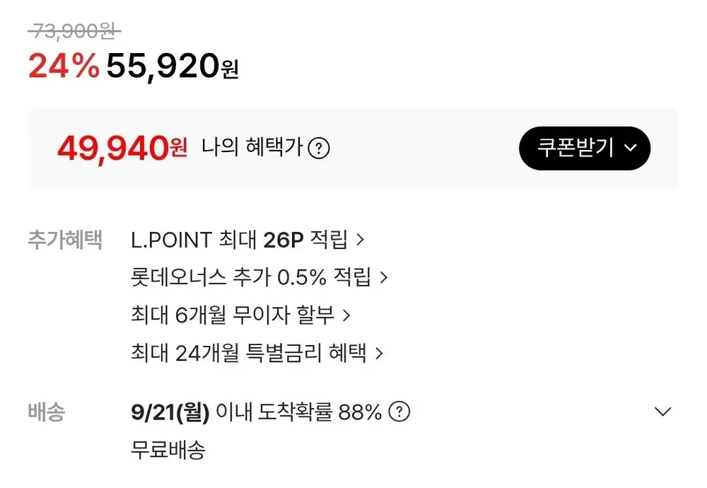 빙그레 더단백 드링크 더블초코 350ml 20개