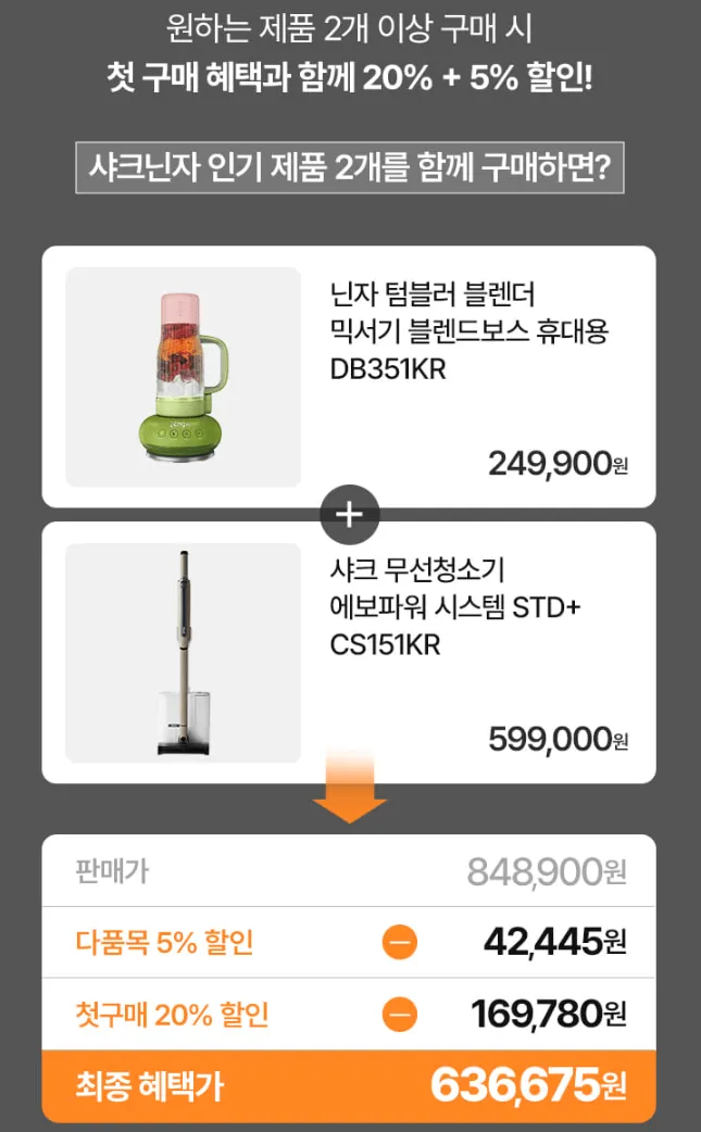 에어프라이어 크리스피 FN100KR 그레이+ BC251KR 블라스트 맥스