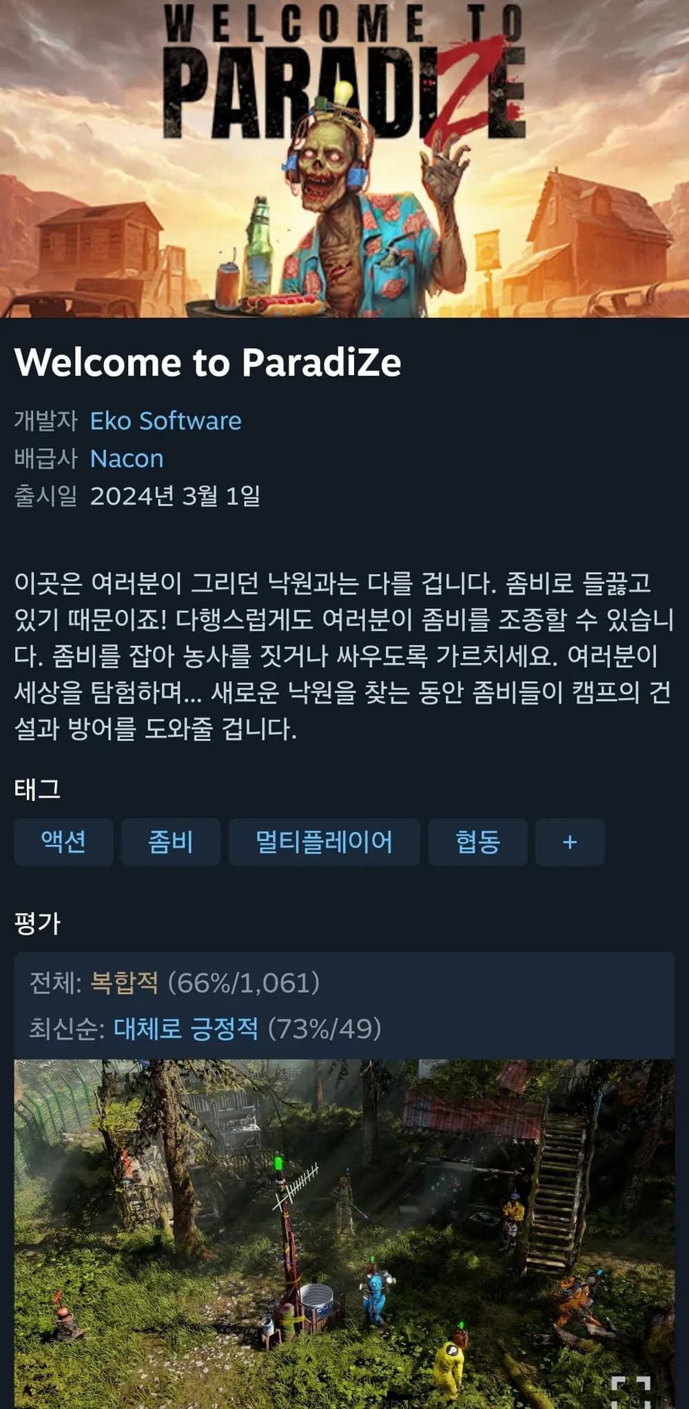Welcome to ParadiZe