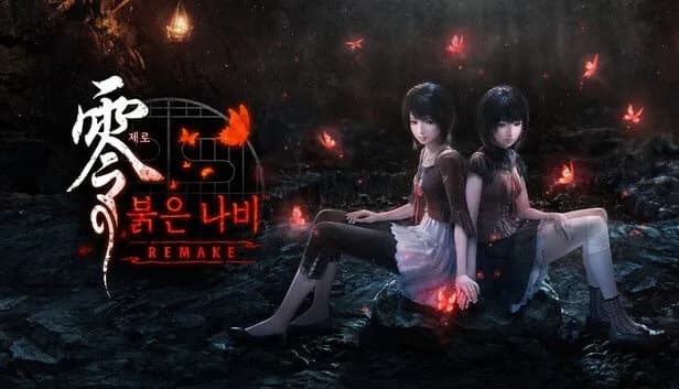 제로 ~붉은 나비~ REMAKE