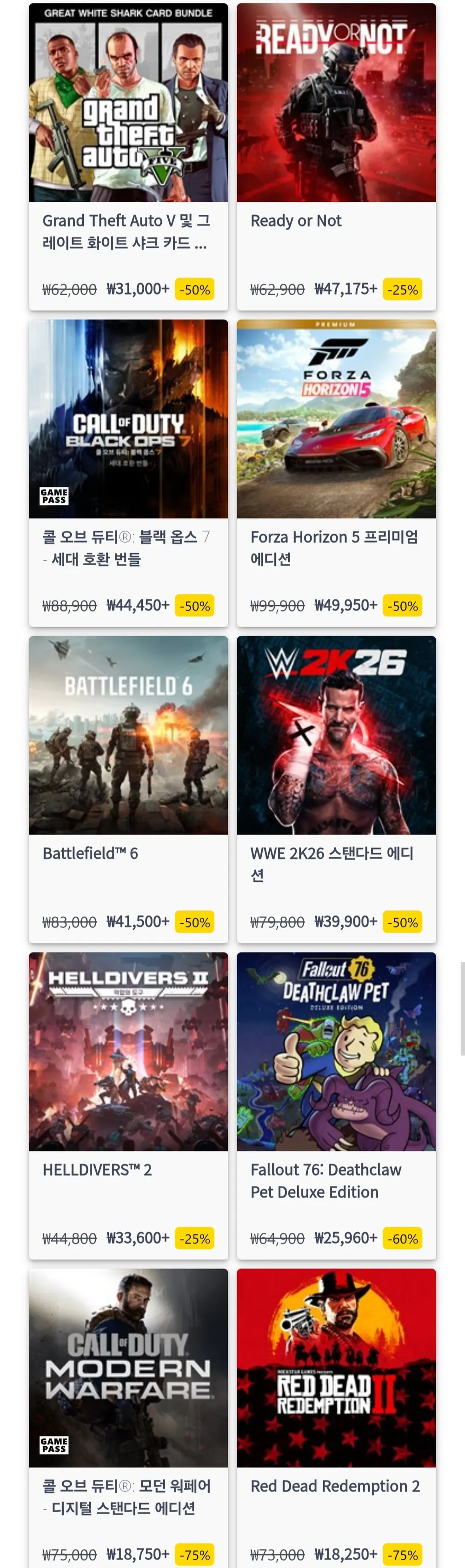 여름할인 ~7/29