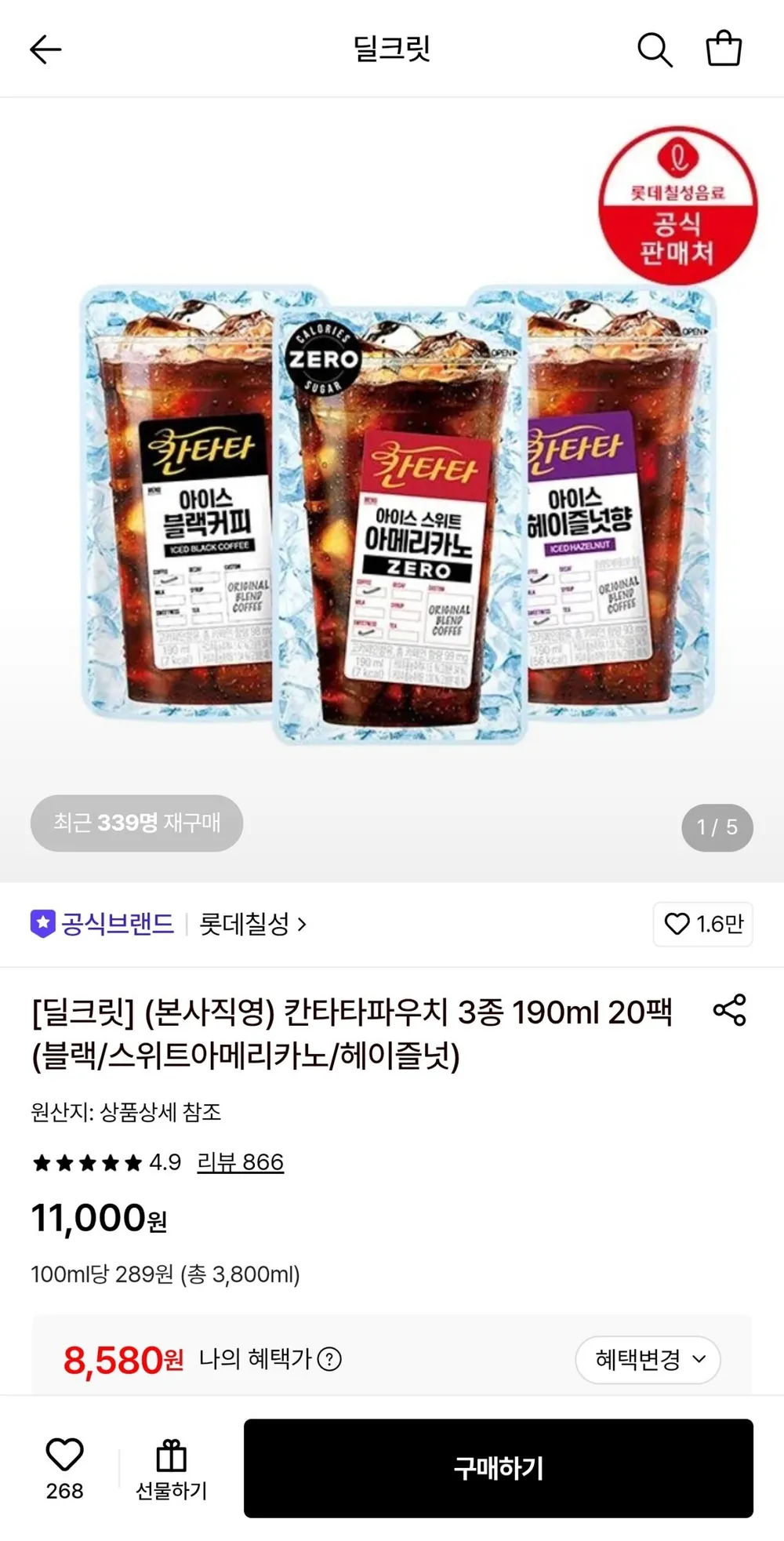칸타타파우치 3종 190ml 20팩