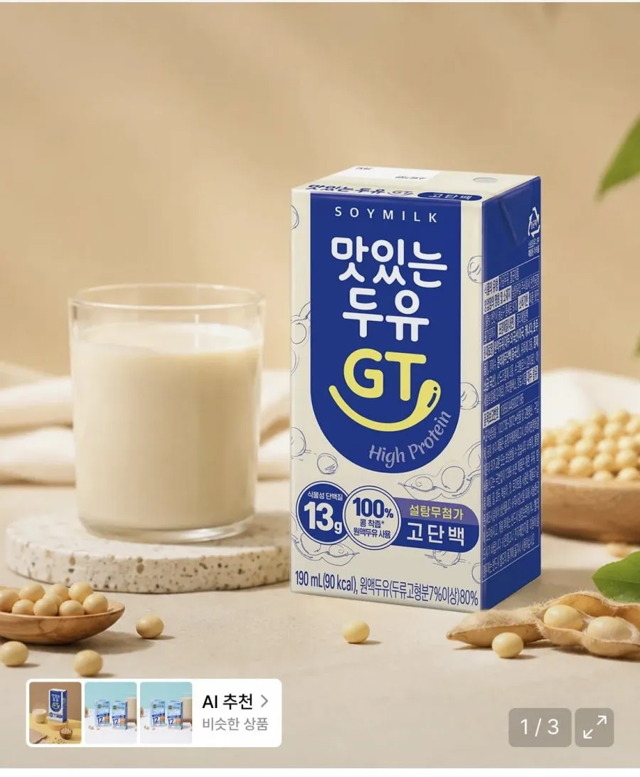 맛있는 두유 GT 고단백 190ml 24개