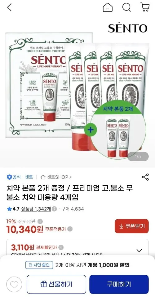 ์ผํ ํ๋ฆฌ๋ฏธ์ ๊ณ ๋ถ์ ์น์ฝ 120g 6๊ฐ