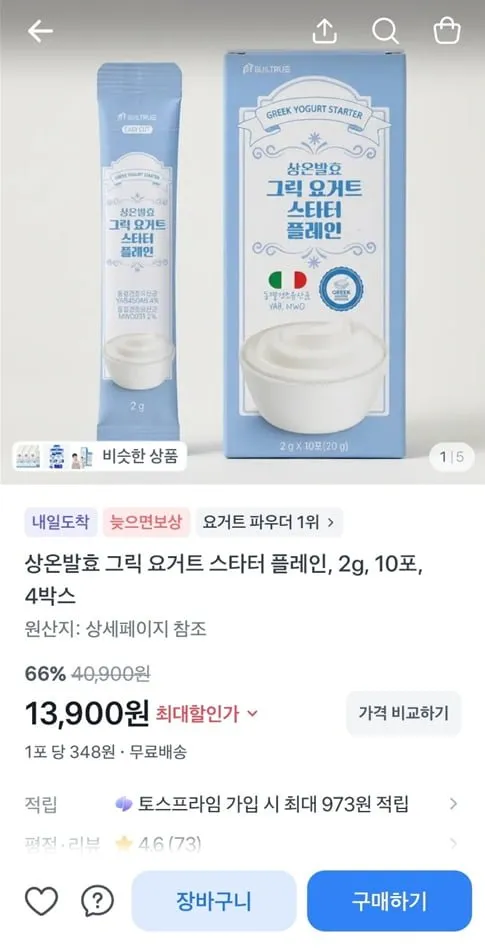 ์์จ๋ฐํจ ๊ทธ๋ฆญ ์๊ฑฐํธ ์คํํฐ ํ๋ ์ธ, 2g, 10ํฌ, 4๋ฐ์ค