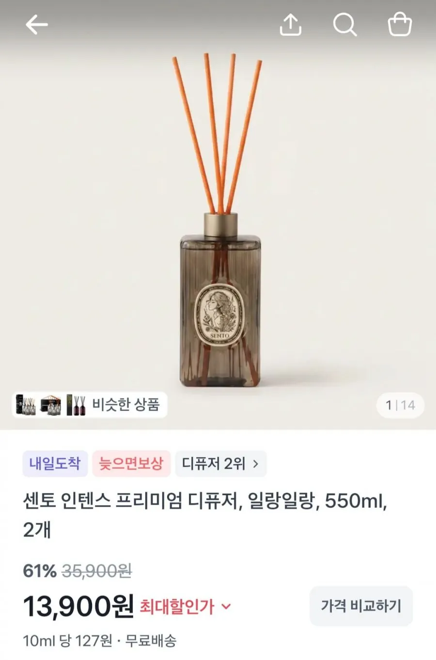 ์ผํ ์ธํ
์ค ํ๋ฆฌ๋ฏธ์ ๋ํจ์ 550ml 2๊ฐ