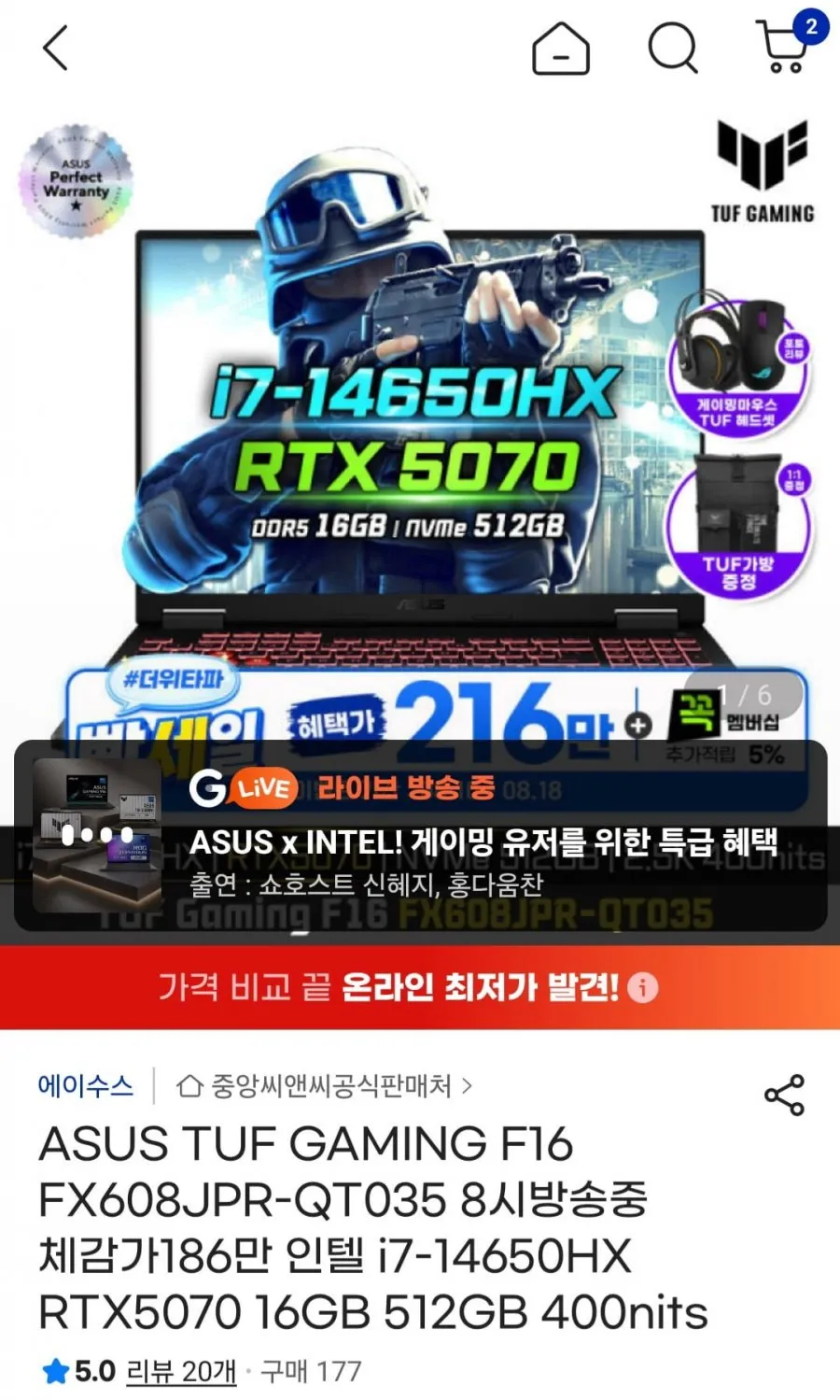 ASUS TUF GAMING F16 FX608JPR-QT035 노트북