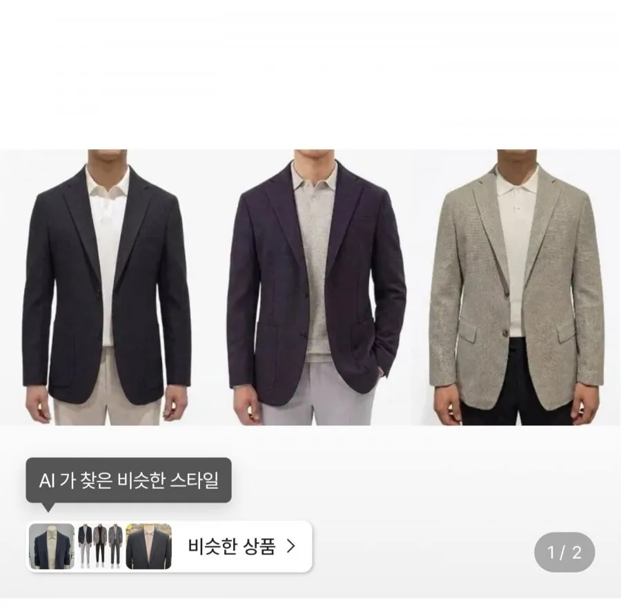 지이크 봄,여름 캐주얼 자켓 3종 택1