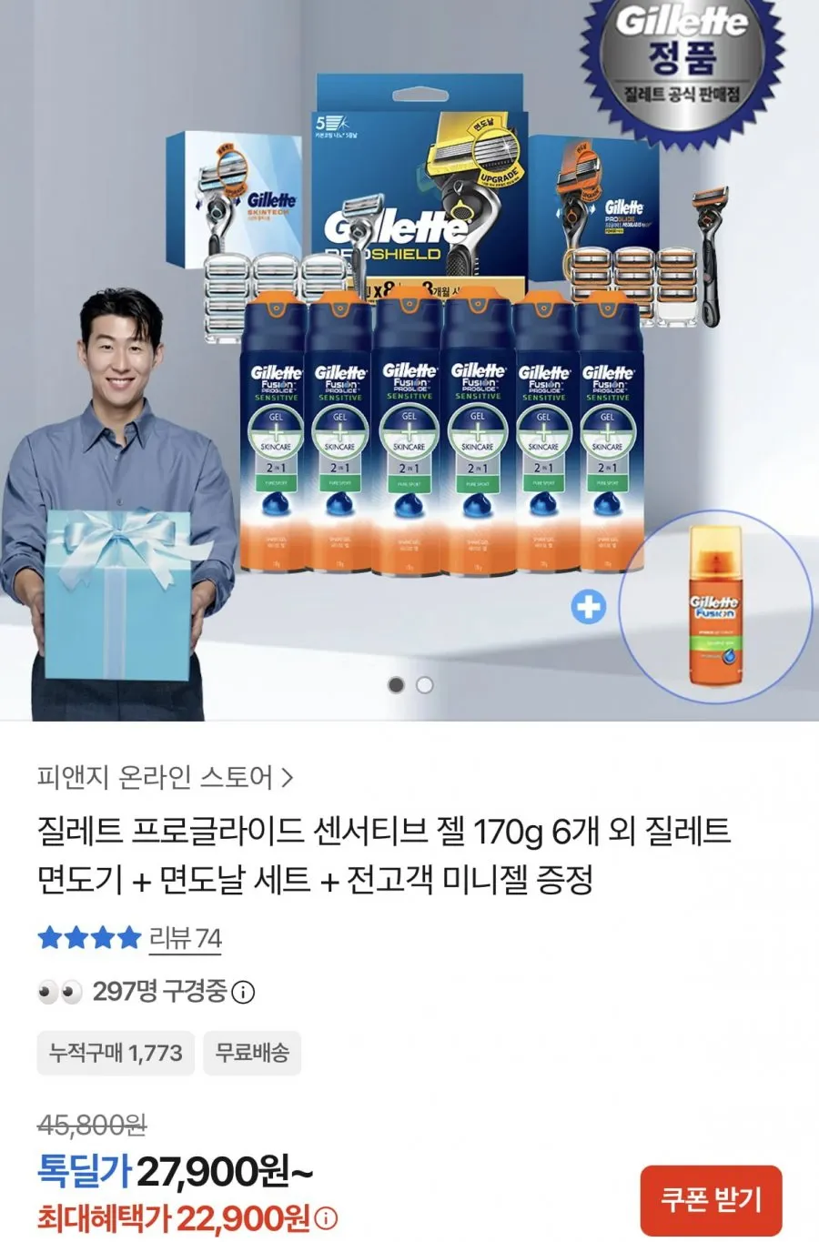질레트 프로글라이드 센서티브 젤 170g 6개