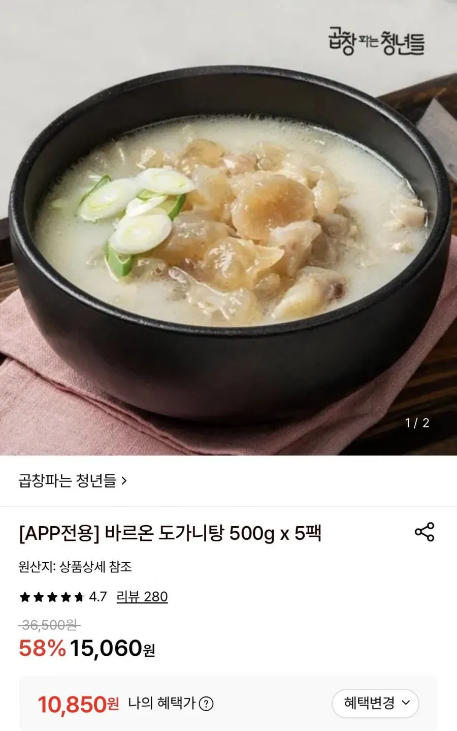 ๋ฐ๋ฅด์จ ๋๊ฐ๋ํ 500g x 5ํฉ
