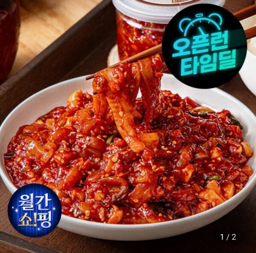 ์ค์ง์ด์ ๊ฐ 500g x 2ํต