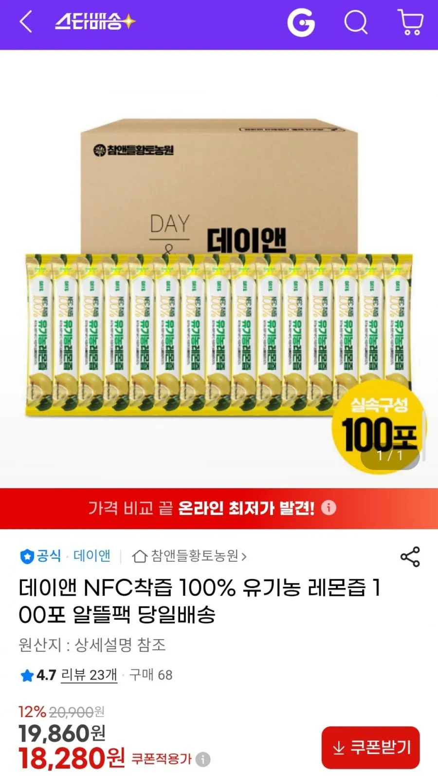 ๋ฐ์ด์ค NFC์ฐฉ์ฆ 100% ์ ๊ธฐ๋ ๋ ๋ชฌ์ฆ 100ํฌ ์๋ฐํฉ