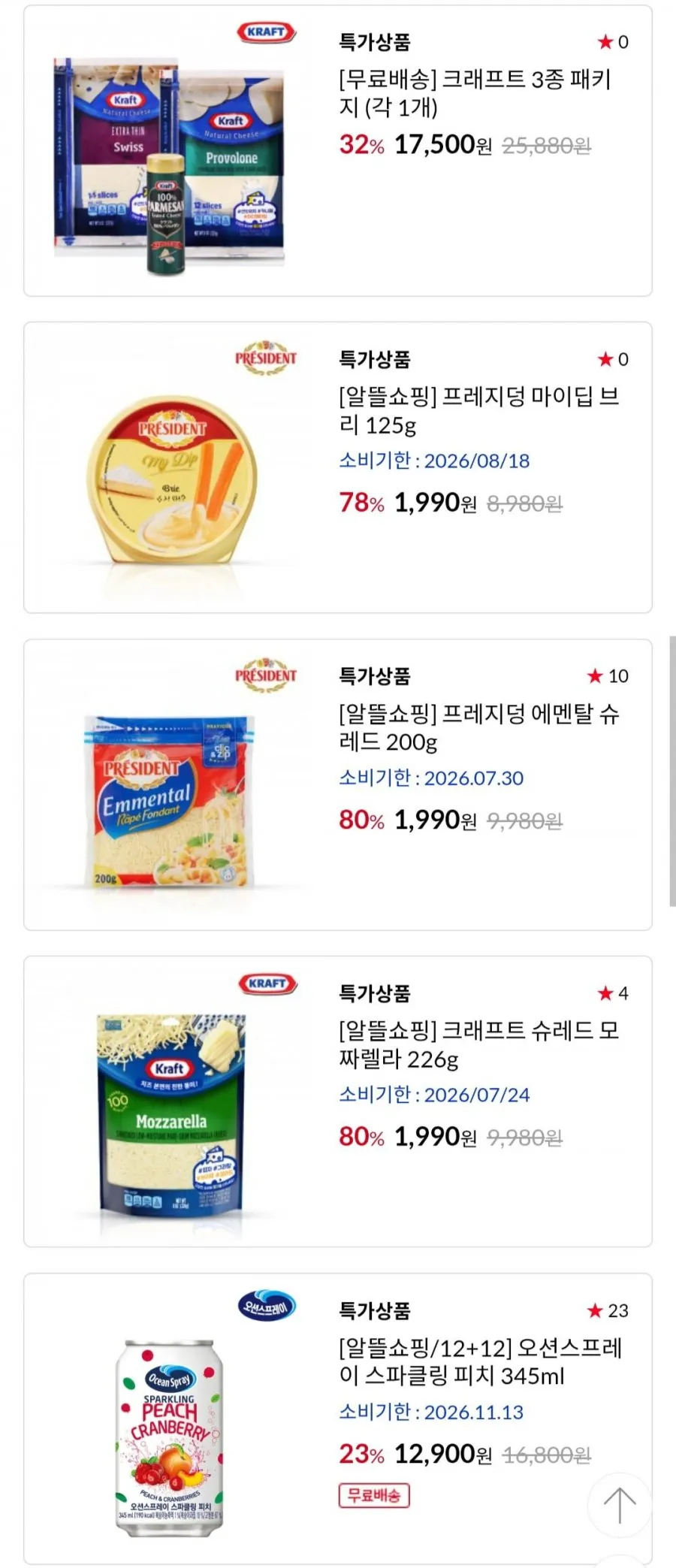 프레지덩 마이딥 브리 치즈 125g / 파스타 자라 스파게티니 500g