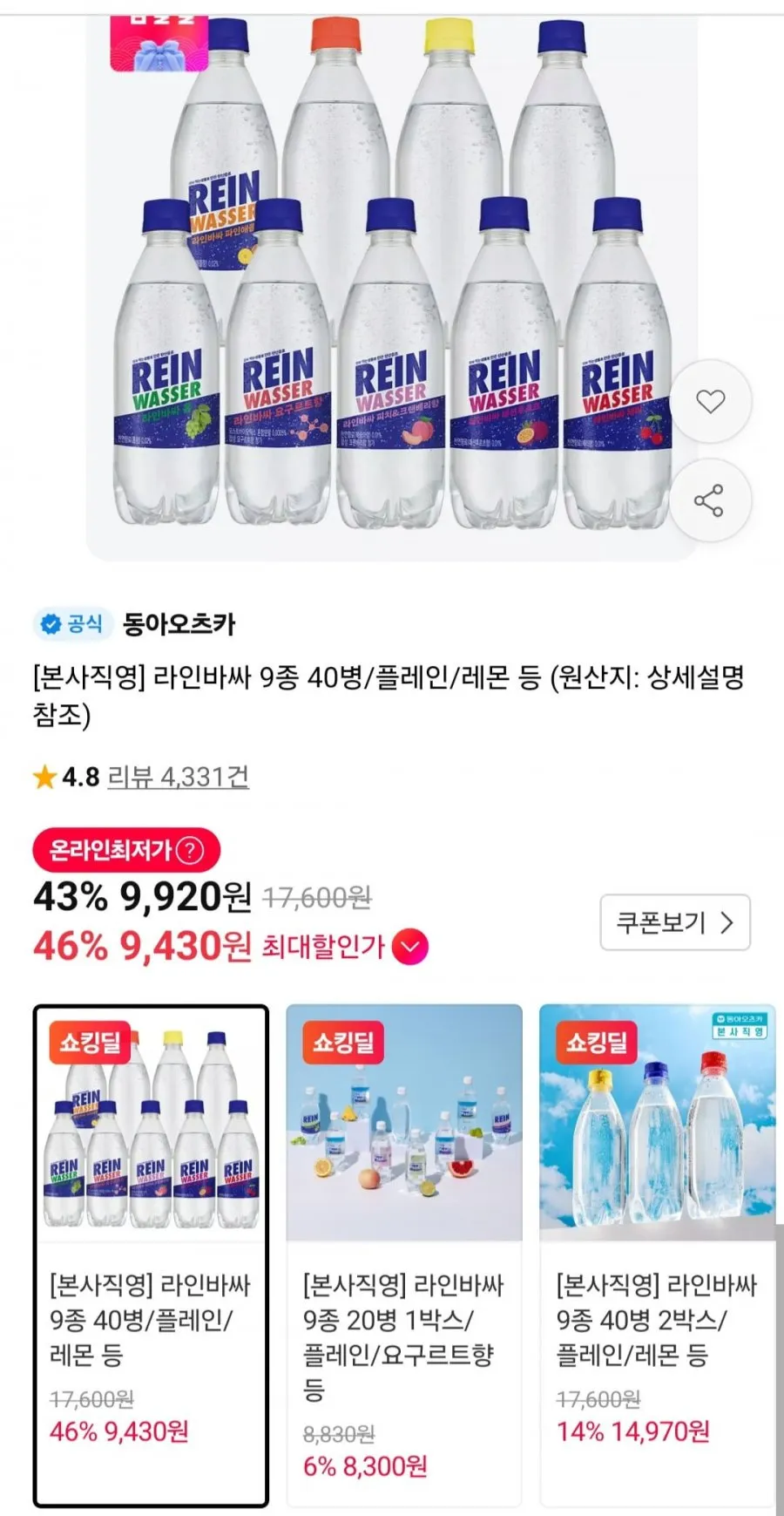 ๋ผ์ธ๋ฐ์ธํ์ฐ์ 500ml x 40์