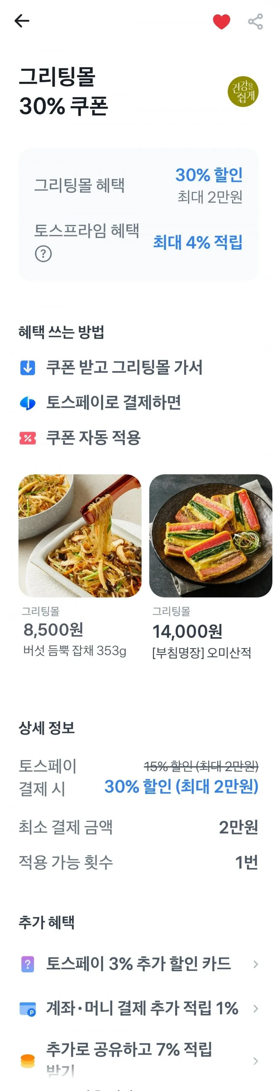 ๊ฒฝ๊ธฐ ์์ฑ ์ถ์ฒญ์ 10kg ํน๋ฑ๊ธ ์ธ ์, ๋ชฉ์ฐ์ด