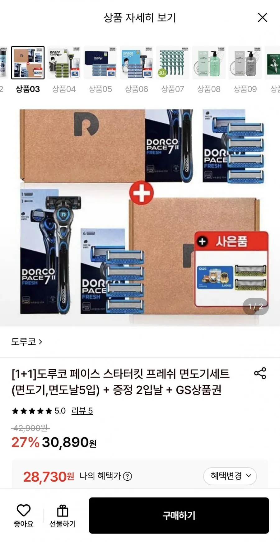 도루코 페이스 스타터킷 프레쉬 면도기세트 면도기2개+면도날12입