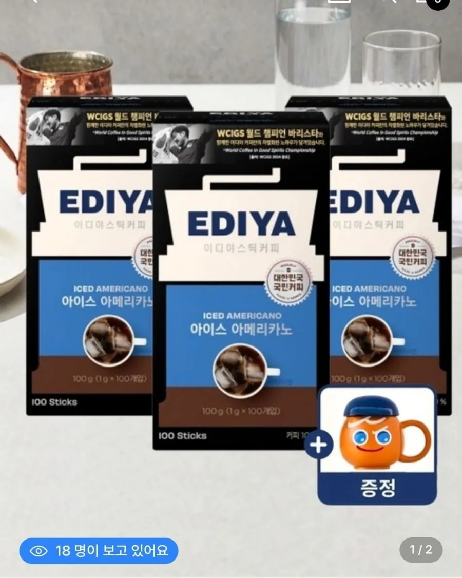 아이스 아메리카노 100Tx3+ 쿠키런 머그컵