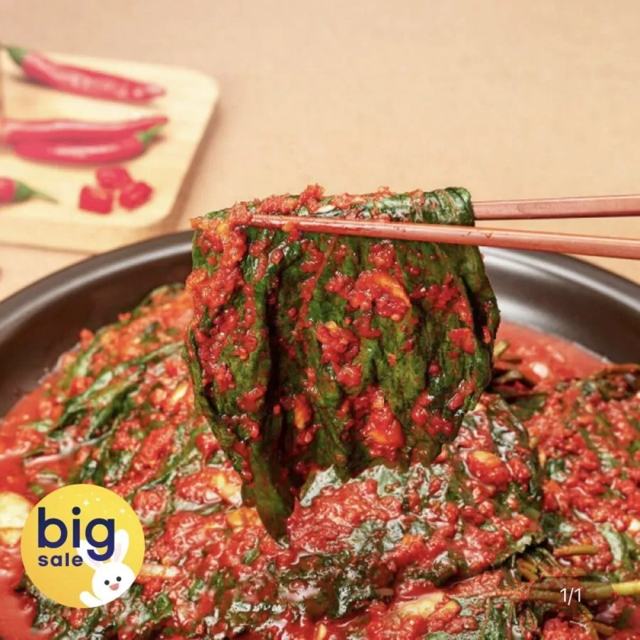 국내산 깻잎김치 1kg