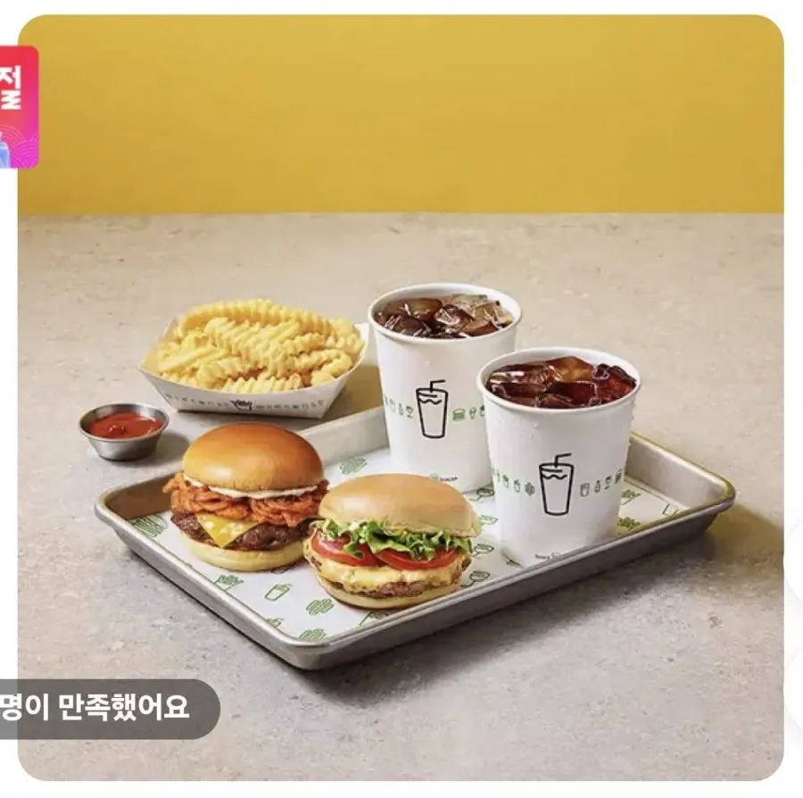 쉐이크쉑 쉑버거+쉑마이스터버거+프라이+소다2잔