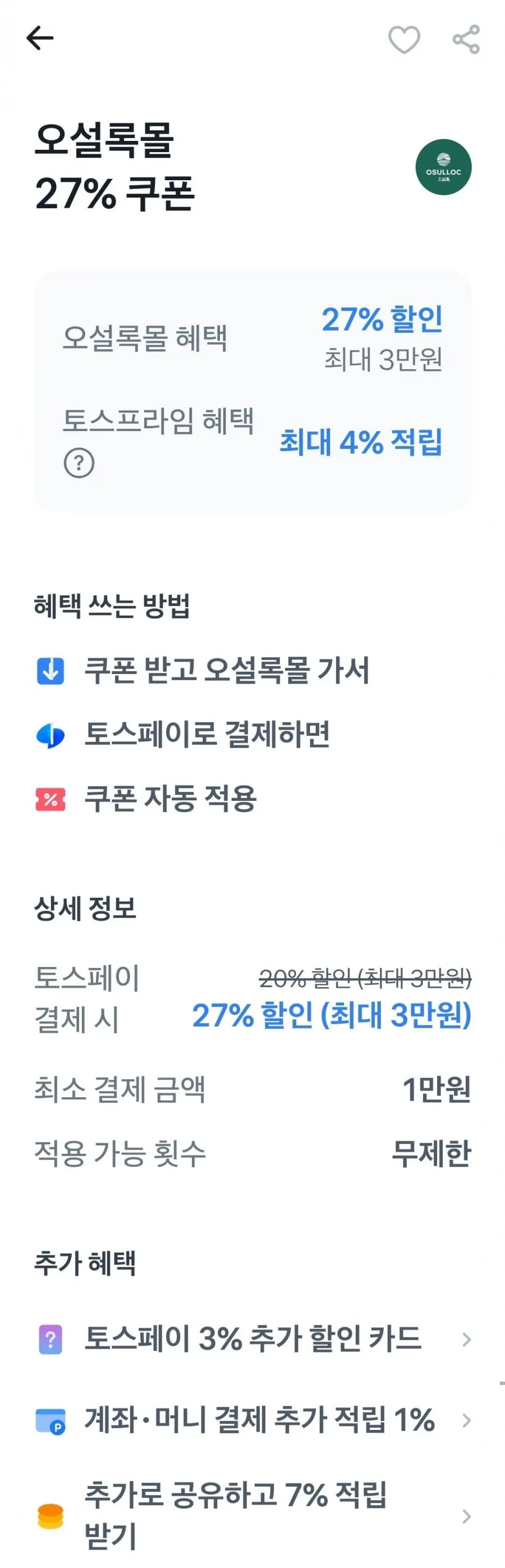 말차 티푸드 와플 기프트 컬렉션 선물세트
