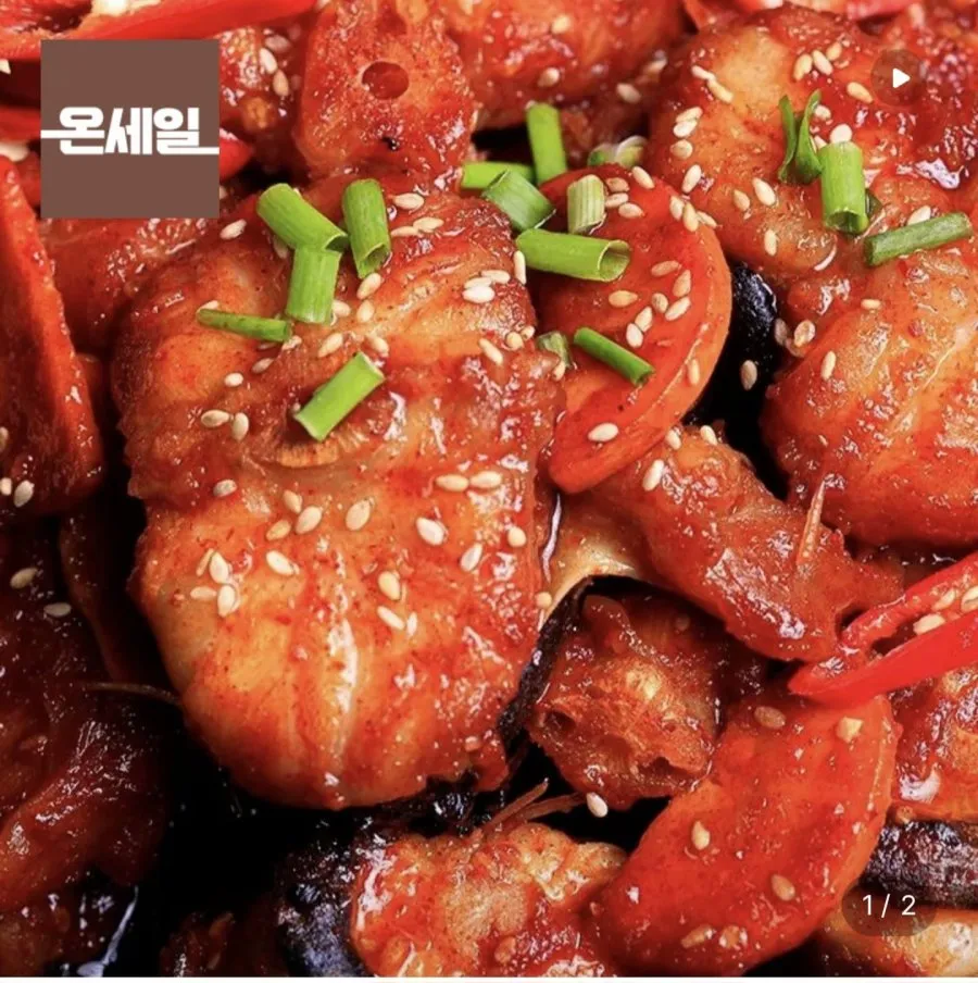 아귀불고기 (아귀1000g + 특제소스)