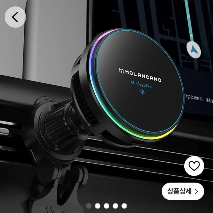 쿨링 맥세이프 차량용 RGB 고속 무선충전 거치대