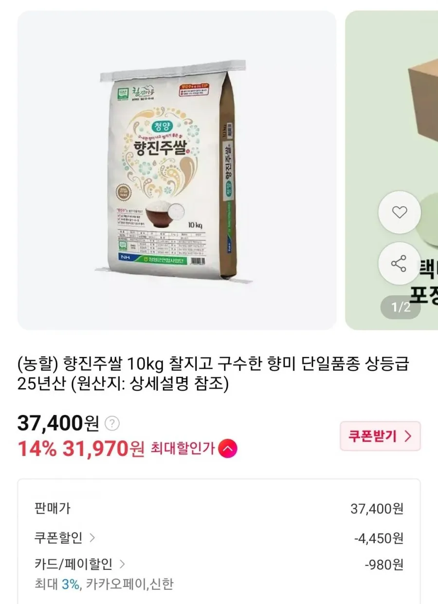 ํฅ์ง์ฃผ์ 10kg ํฅ๋ฏธ ๋จ์ผํ์ข
์๋ฑ๊ธ