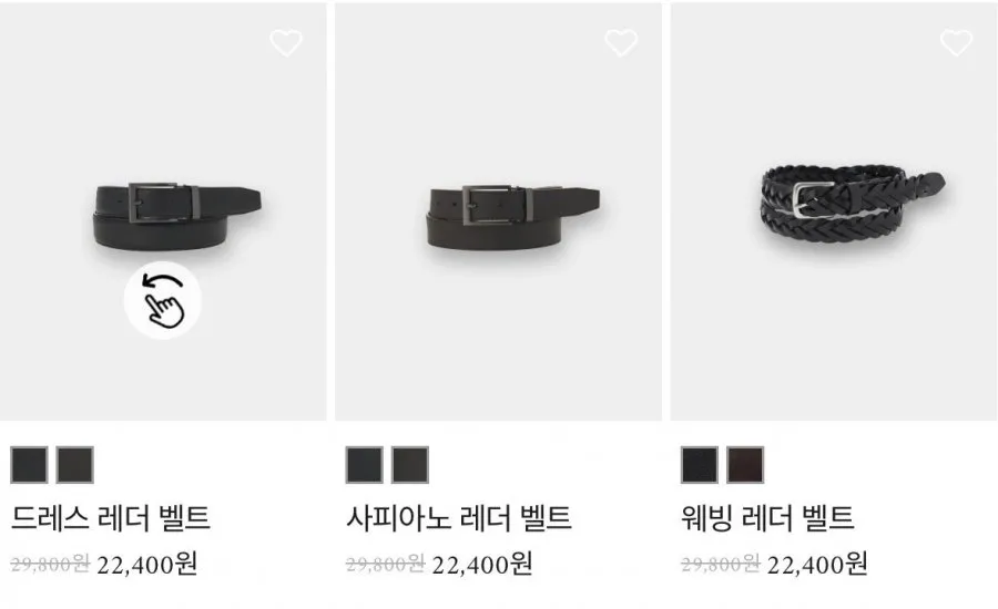 드레스/사피아노/웨빙 가죽 벨트 3종 택1